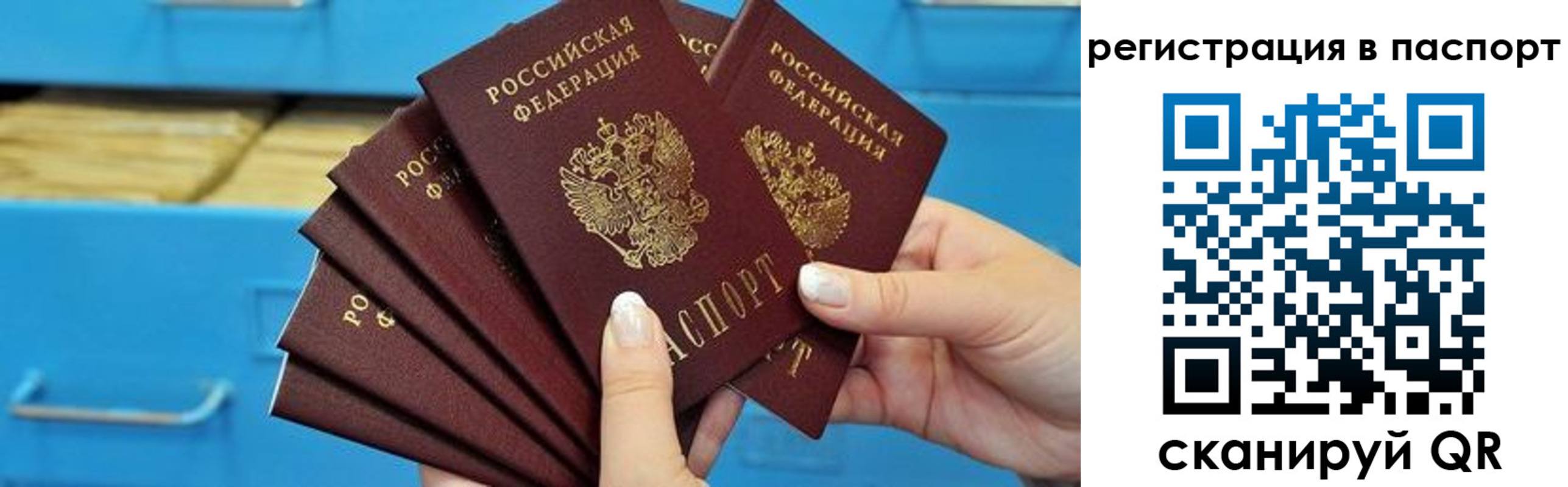 регистрация в Петухово