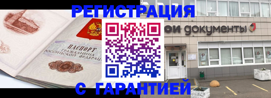 регистрация для школы в Петухово