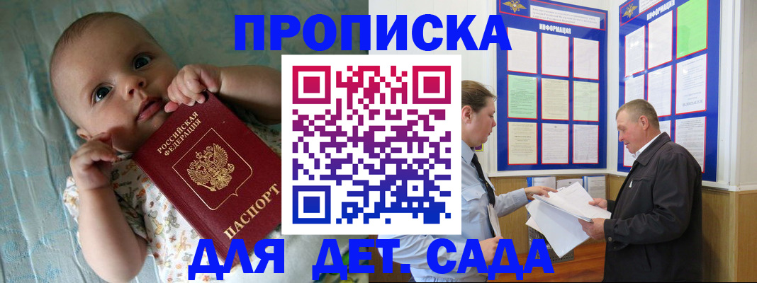 пропишу в квартире в Петухово