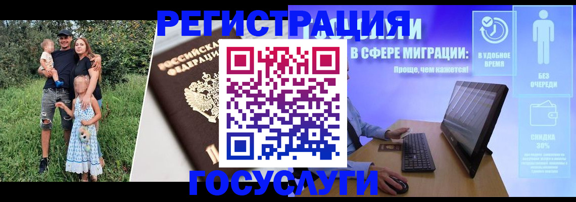 прописка паспорт в Петухово