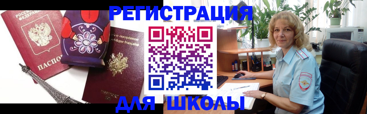 найти адрес прописки в Петухово